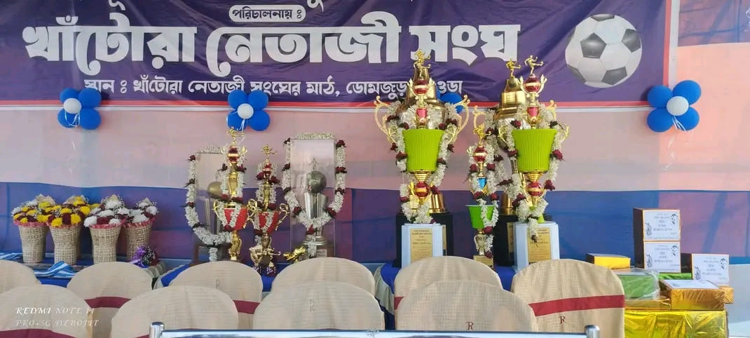Championship Trophies Exhibition